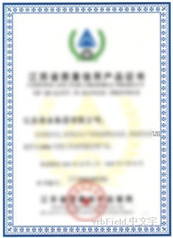 Certificate sample