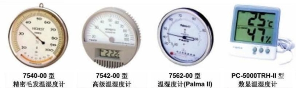 温湿度计/气压计,7540-00,7542-00,7562-00,PC-5000TRH-II,7612-00,SK-RHG(7450-00),SK-110TRH