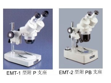广视野体视显微镜,EMT系列,EMT-1,EMT-2,EMT-3,目镜,SWF5X,SWF10X,SWF15X,SWF20X,SWF30X,辅助镜,MEIJI