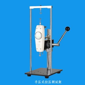 上海思为SPJ指针式手压拉压测试架,测试台