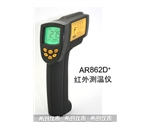 高温型红外测温仪,希玛,AR862D+
