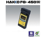 FG-450静电测量计,静电检测器,日本白光,HAKKO